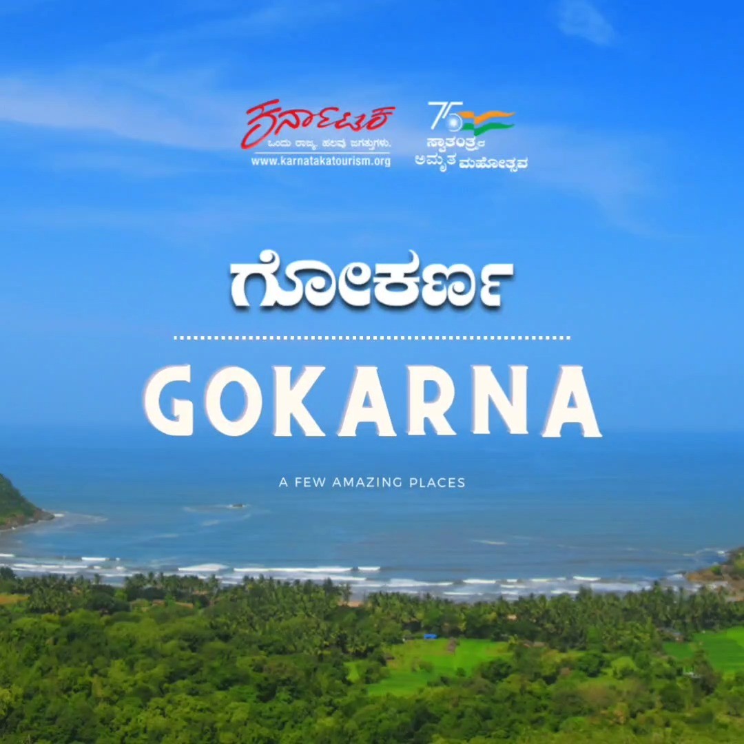 ಗೋಕರ್ಣದಲ್ಲಿ ನೀವು ನೋಡಲೇ ಬೇಕಾದ ಪ್ರಸಿದ್ಧ ಬೀಚ್ ಗಳು ಮತ್ತು ಪ್ರವಾಸಿ ತಾಣಗಳು. 

The most famous beaches and tourist spots in Gokarna.

#exploremadu #NammaKarnataka #Tourism #KarnatakaDiaries #TravelKarnataka #Travel #traveldiaries #travelgram #explorekarnataka #travelinspo #vibrant #colours #travelvibes #vacationvibes #onestatemanyworlds #visitkarnataka #gokarna #ombeach #gokarnabeach #paradisebeach #halfmoonbeach #kudlebeach #mahabhaleshwaratemple

@incredibleindia @gkishanreddyofficial @amritmahotsav @junglelodgesjlr @anandsinghbs @tourismgoi