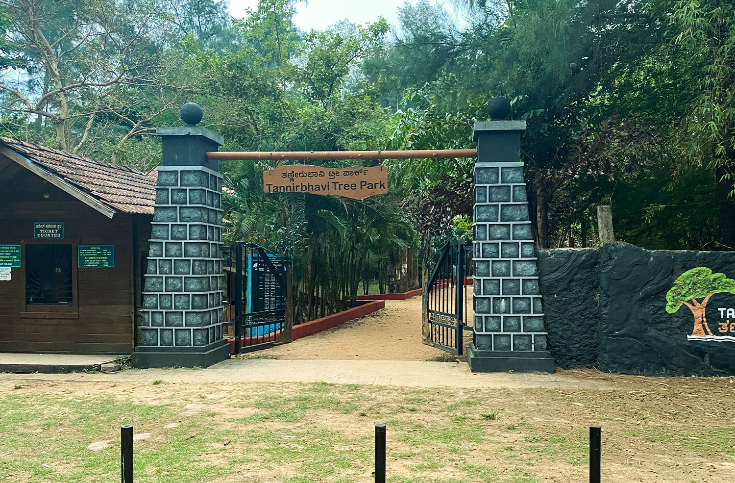 Tannirbhavi Park